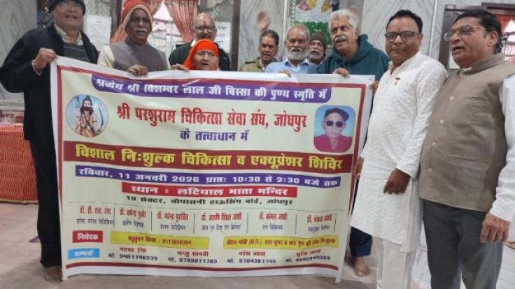 WhatsApp Image 2025-12-29 at 10.14.52 PM (1)-xcA9PsVCqp.jpg